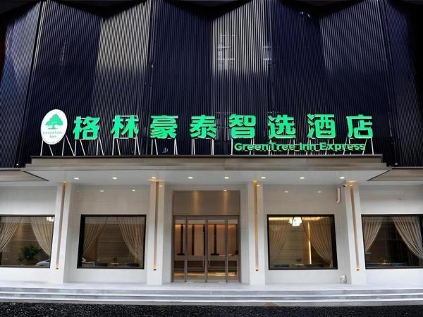 Na foto é possível ver o objeto Green Tree Inn Express Shandong Dezhou Qihe County Qiqifa localizado na cidade de Sangzidian.