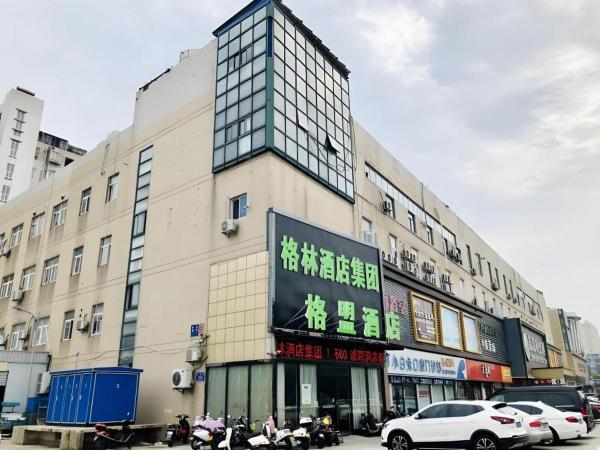 GreenTree Alliance Hotel Changzhou Tibet National Middle School Chenduqiao, Changzhou