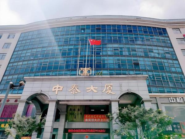 På billedet ses objektet Jun Hotel Jiangsu Nanjing Pukou District Linchang Metro Station beliggende i byen Getang.