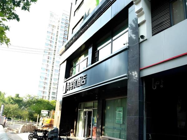 照片显示了位于Xingtai市的Thank Inn Hebei Xingtai Xindu District South Shoujing Road物件。