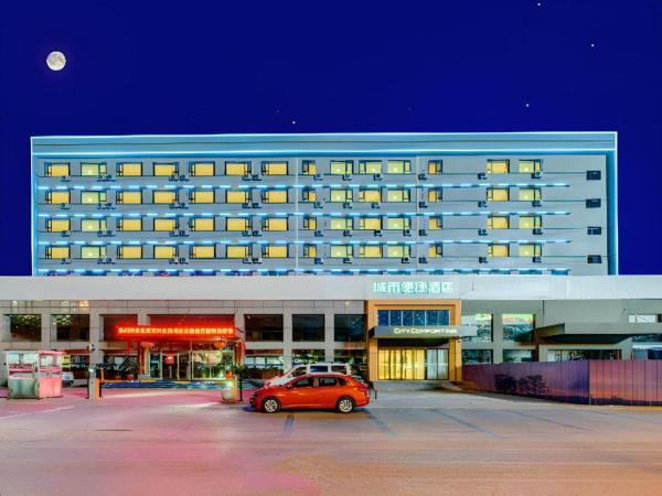 Στη φωτογραφία φαίνεται το αντικείμενο City Comfort Inn Tangshan Railway Station Lunan District Government που βρίσκεται στην πόλη Fujiatun.