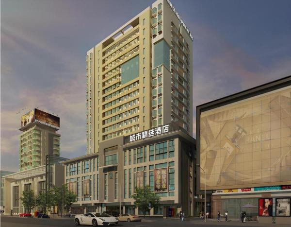 写真には柳州市にあるCity Comfort Premier Hotel Liuzhou Wuxing Pedestrian Street Jinggu Buildingが写っています。