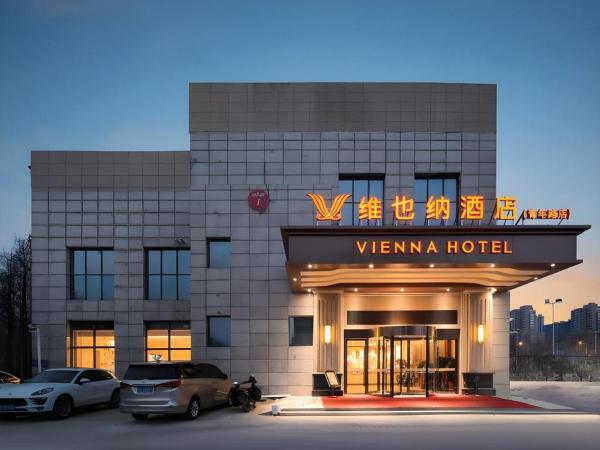 A la foto es mostra l'objecte Vienna Hotel Jiangsu Suining Qingnian Road situat a la ciutat de Suining.