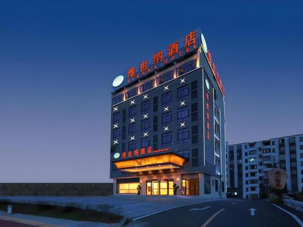 A la foto es mostra l'objecte Vienna Hotel Anhui Jixi High-Speed Railway Station situat a la ciutat de Jixi.