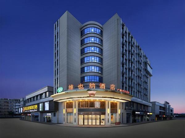 照片显示了位于Shuanghe市的Vienna Hotel Anhui Guangde Development Zone物件。