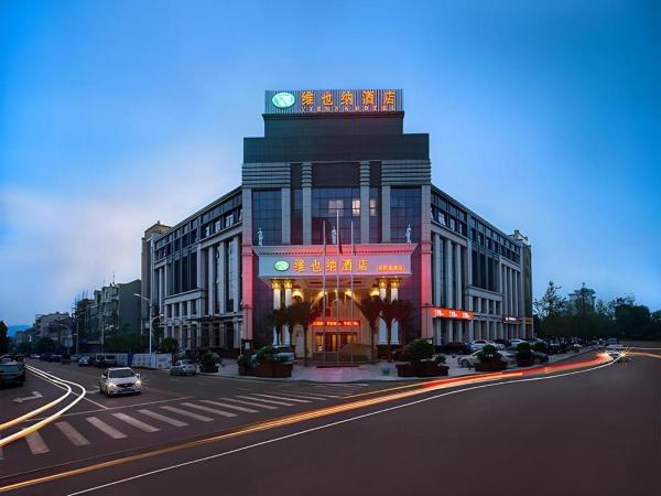 En la foto se muestra el objeto Vienna Hotel Hunan Yueyang Linxiang ubicado en la ciudad de Yueyang.
