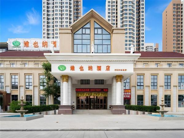 На фото показан объект Vienna Hotel Tianjin Zhongbei Town, расположенный в городе Hanjiashu.