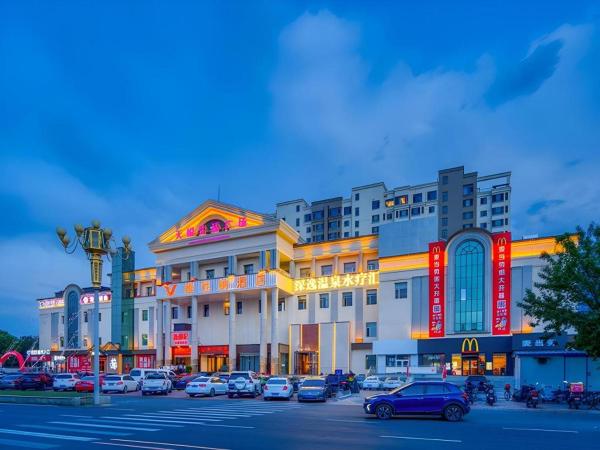 A la foto es mostra l'objecte Vienna Hotel Beijing Changping Science and Technology Park situat a la ciutat de Pequín.