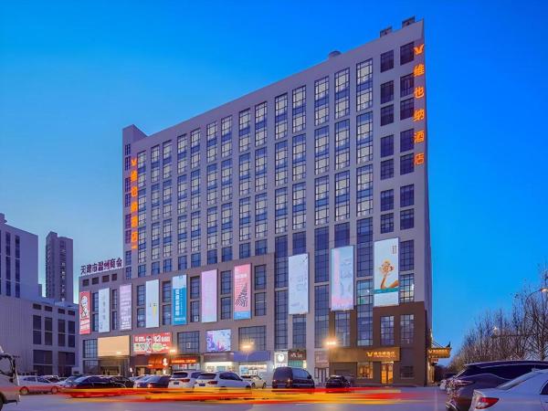 På billedet ses objektet Vienna Hotel Tianjin Jinzhong Street beliggende i byen Wuqing.