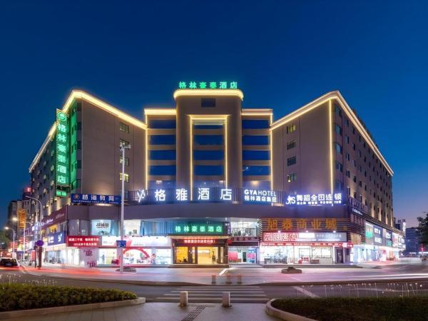 写真には珠海市市にあるGya Hotel Zhuhai International Airport New Townが写っています。