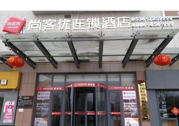 På bildet vises objektet Thank Hotel Shandong Weifang North High-speed Railway Station som ligger i byen Hanting.