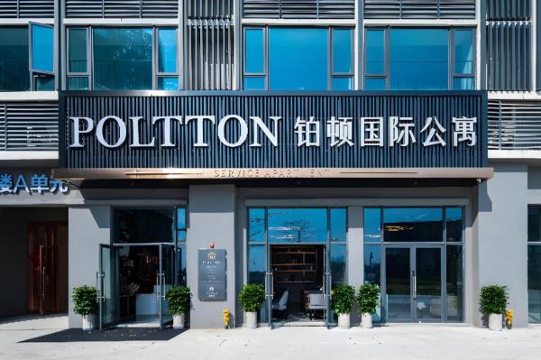 A la foto es mostra l'objecte Poltton International Service Apartment Shanwei Urban District High-speed Railway Station situat a la ciutat de Lufeng.