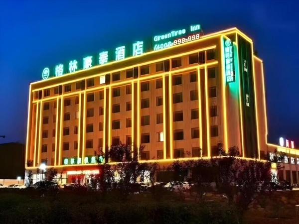 Na zdjęciu widoczny jest obiekt GreenTree Inn Weihai Rongcheng Haoyunjiao Tourist Resort położony w mieście Rongcheng.