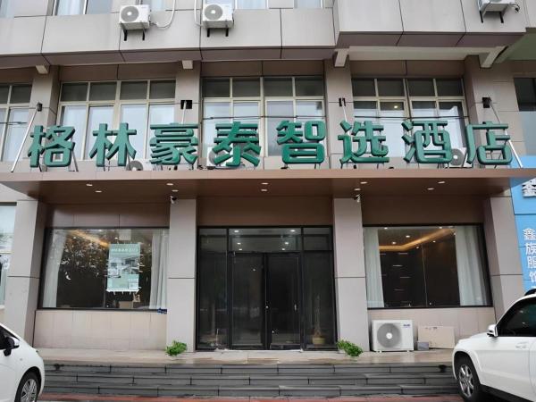 Na fotografii je vidět objekt GreenTree Inn Express Binzhou Zouping 5th Huangshan Road Bus Station nacházející se ve městě Zouping.