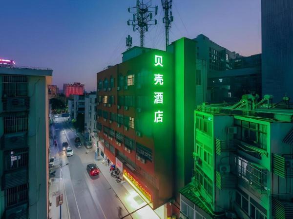 照片显示了位于Hefei市的Shell Hotel Hefei Provincial Hospital物件。