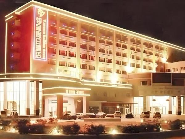 A la foto es mostra l'objecte V.crown Holiday Hotel situat a la ciutat de Hedong.