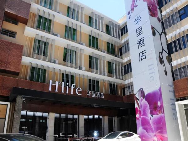 A la foto es mostra l'objecte H Life Hotel situat a la ciutat de Shenzhen.