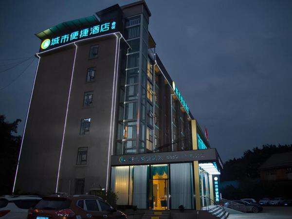 Nella foto è visibile l'oggetto City Comfort Inn Zigong Lantern World Fantawild Dinosaur Kingdom situato nella città di Gaoqiao.