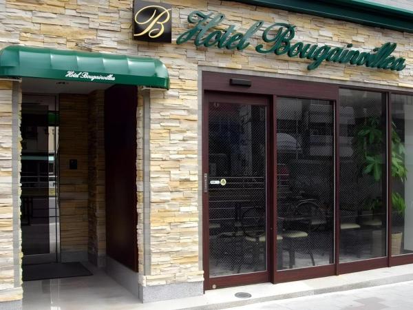 Hotel Bougainvillea Minowa, Tokio