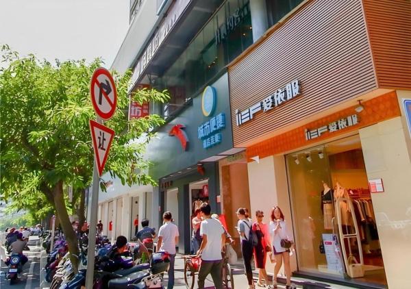 写真には海口市市にあるCity Comfort Inn Haikou Zhongjie Road Walking Streetが写っています。