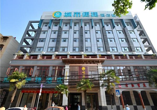 A la foto es mostra l'objecte City Comfort Inn Kunming Xi'an Kang Road situat a la ciutat de Kunming.