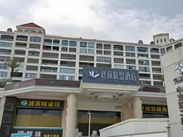 Auf dem Foto ist das Objekt GreenTree Alliance Hotel Shenzhen Yantian District Dameisha in der Stadt Maluan zu sehen.