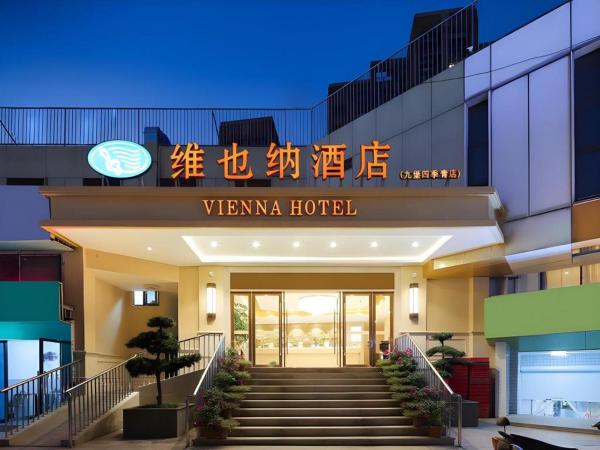 A la foto es mostra l'objecte Vienna Hotel Hangzhou Jiubao Sijiqing Suanli Town situat a la ciutat de Hangzhou.