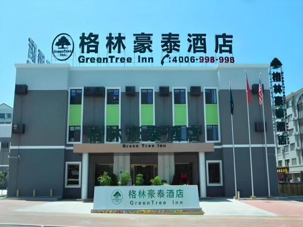 Auf dem Foto ist das Objekt GreenTree Inn High-tech Zone Shandong University Bathing Beach Hotel in der Stadt Sunjiatuan zu sehen.