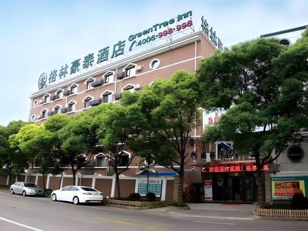 GreenTree Inn ShangHai KangQiao Industrial Zone JinXiu Road Business Hotel, Shanghai