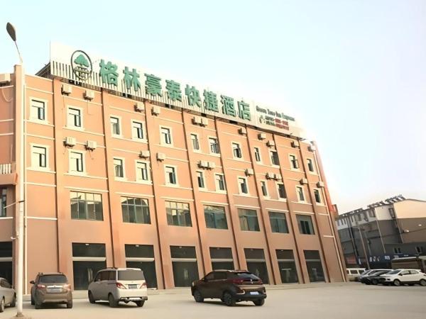 写真にはJiangta市にあるGreenTree Inn Anqing Wangjiang County Lantian Road Yiheyuan Express Hotelが写っています。