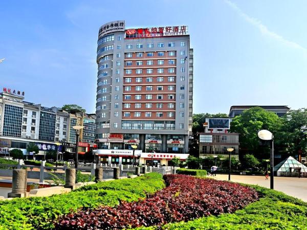 The photo shows the Vienna Classic Hotel Guilin Quanzhou Central Square located in the city of Quanzhou.