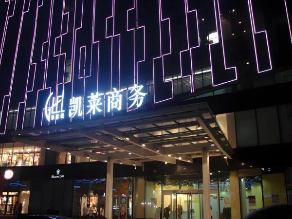 På billedet ses objektet Gtel Rock City Qingdao Hotel beliggende i byen Laoshan.