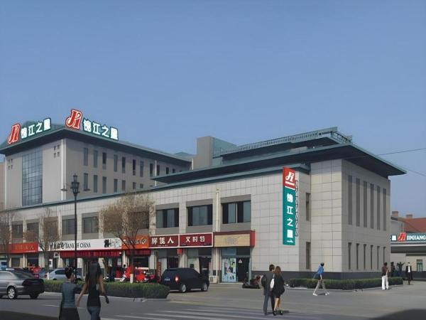 A la foto es mostra l'objecte Jinjiang Inn Yantai Penglaige Zhonglou North Road situat a la ciutat de Penglai.