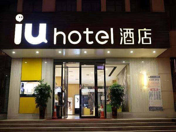 A la foto es mostra l'objecte IU Hotel Lvliang Xiaoyi Zhenxing Street Branch situat a la ciutat de Fenyang.