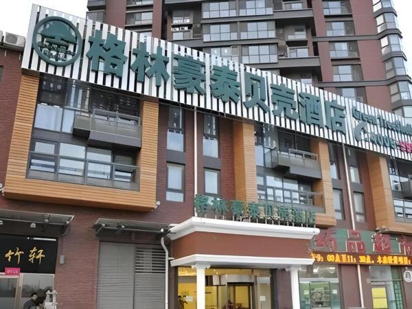 A la foto es mostra l'objecte GreenTree Inn Beijing Shangdi East Anningzhuang Road Shell Hotel situat a la ciutat de Pequín.