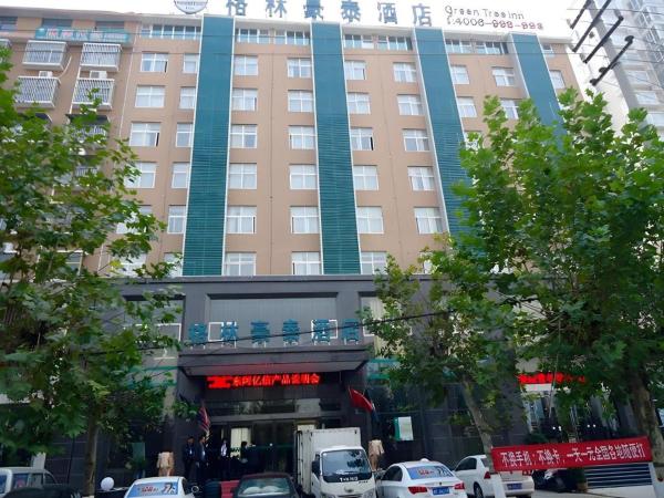 照片显示了位于Yongcheng市的GreenTree Inn Henan Shangqiu Yongcheng Ouya Road Business Hotel物件。