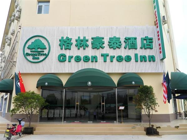 GreenTree Inn Shanghai Xupu Bridge Hotel, Shanghai