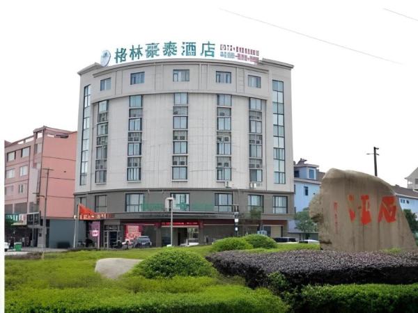 На фото показан объект GreenTree Inn Jiaxing Tongxiang Tudian Express Hotel, расположенный в городе Haining.