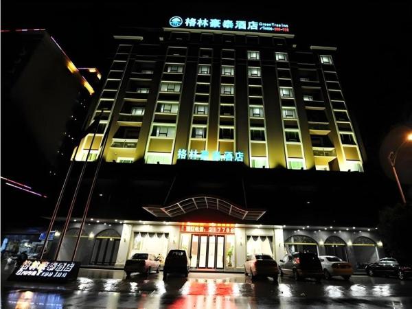 GreenTree Inn Meizhou Meijiang District Wanda Plaza Hotel
