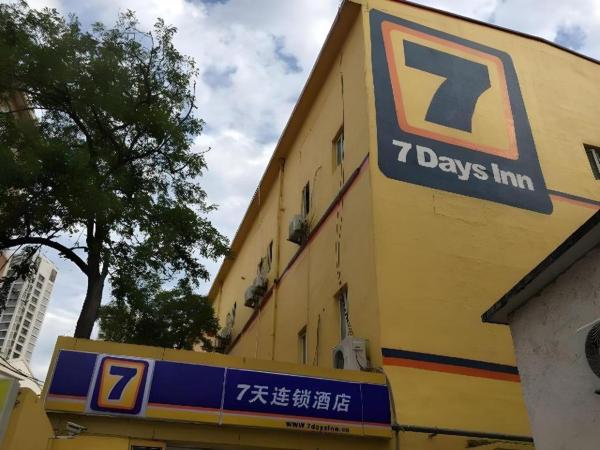 Kuvassa näkyy kohde 7 Days Inn Qingdao Shandong Road Zhenning Overpass Branch, joka sijaitsee kaupungissa Fushansuo.