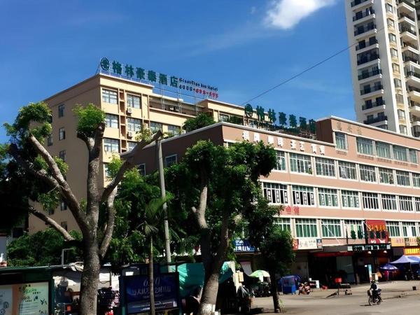 Auf dem Foto ist das Objekt GreenTree Inn Hainan Haikou Jinniu Road Business Hotel in der Stadt Haikou zu sehen.