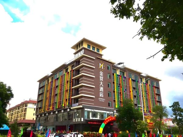 Nella foto è visibile l'oggetto Qionghai Jin Mao Hotel situato nella città di Xinshi.