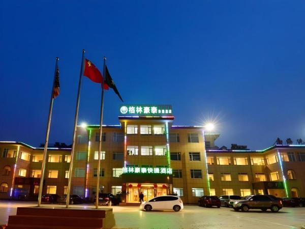 A la foto es mostra l'objecte GreenTree Inn Shandong Yantai Penglai Pavilion Bus station Express Hotel situat a la ciutat de Penglai.