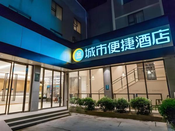 City Comfort Inn Beiliu Bus Terminal, Yulin