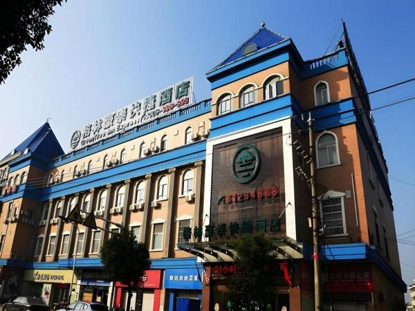 A la foto es mostra l'objecte GreenTree Inn Jiangsu Changzhou Henglin Town Shuntong Road Express Hotel situat a la ciutat de Yuqi.