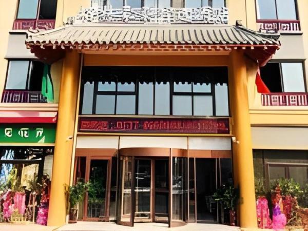 Στη φωτογραφία φαίνεται το αντικείμενο GreenTree Inn Qufu High Speed Railway Station που βρίσκεται στην πόλη Jining.