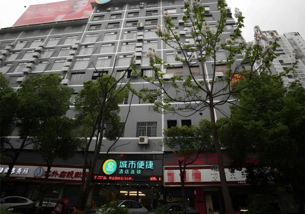 A la foto es mostra l'objecte City Comfort Inn Hengyang Dayang Department Lianhu Plaza situat a la ciutat de Hengyang.