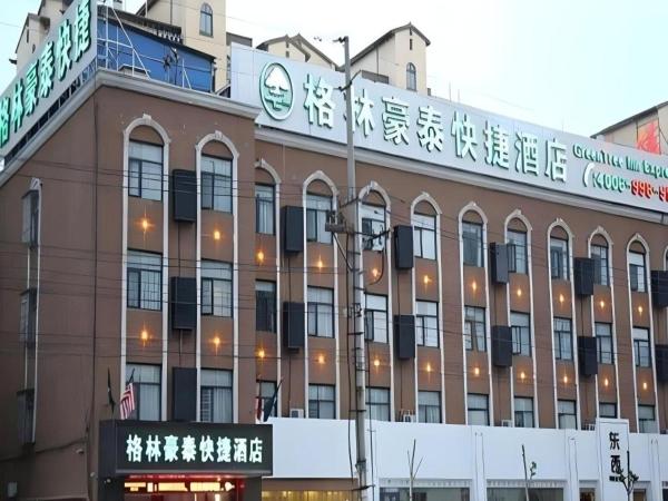 A la foto es mostra l'objecte GreenTree Inn Anhui Bozhou West Guangming Road Tangwang Avenue Shall Hotel situat a la ciutat de Luyi.