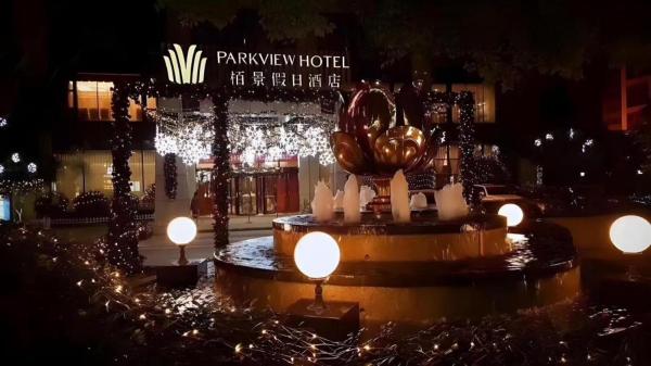 A la foto es mostra l'objecte Hefei Parkview Hotel situat a la ciutat de Hefei.