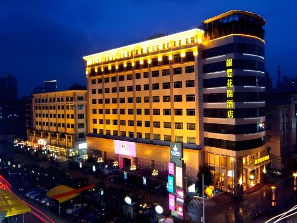 På bildet vises objektet Dongguan Silver World Garden Hotel som ligger i byen Huangcun.